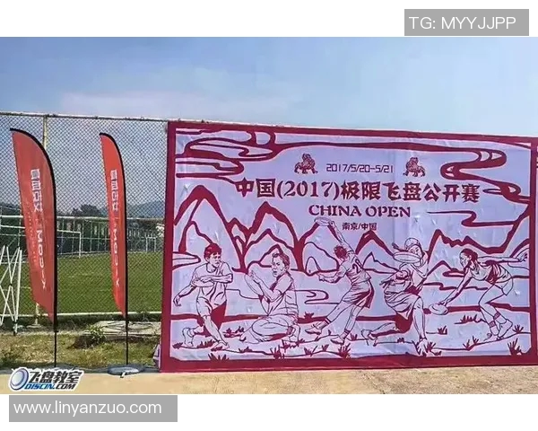 飞盘节奏排行榜揭晓杭州飞盘队荣获第二名展现强劲实力