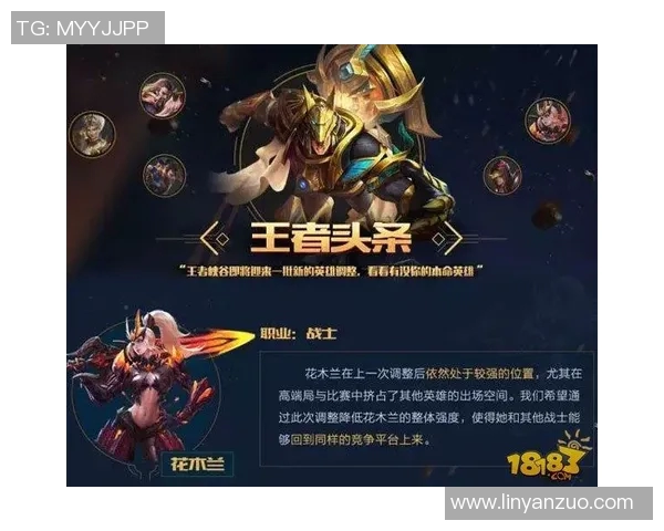 黄伟独家分享王者荣耀游戏心得与技巧助你快速提升战斗水平 黄伟独家分享王者荣耀游戏心得与技巧助你快速提升战斗水平