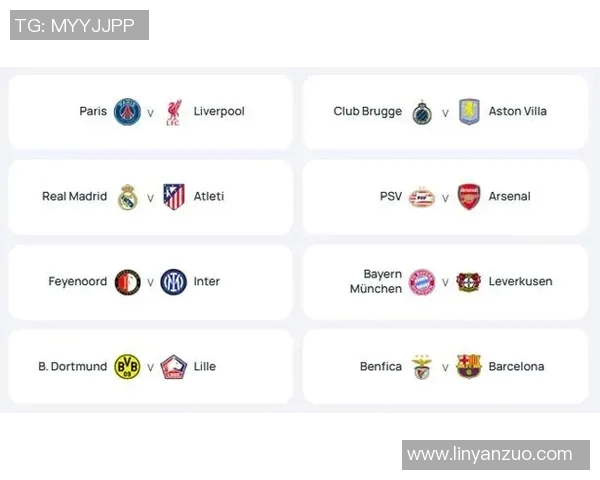 多特蒙德与布鲁日历史交锋战绩分析及未来展望