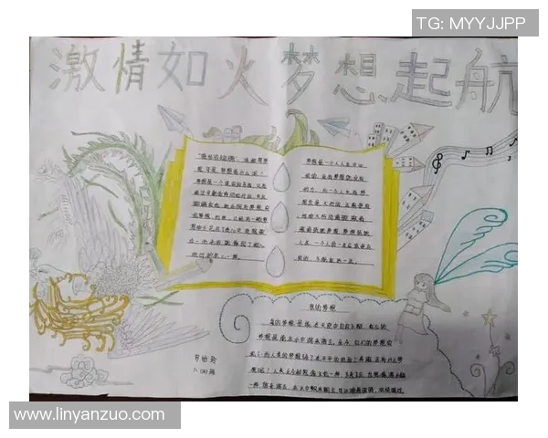 姜宇星的奋斗历程与成长故事揭示了青春的梦想与坚持的力量