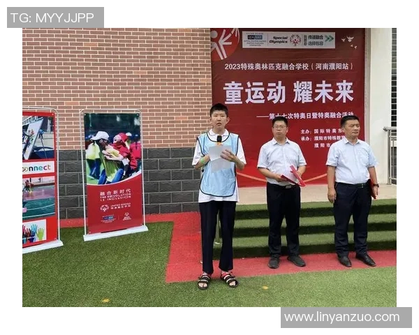 特奥精神绽放光芒让每个特殊孩子在运动中找到自信与快乐