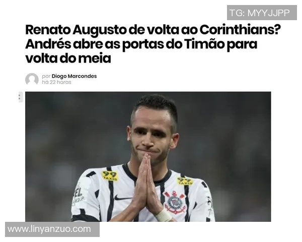 科林蒂巴主场迎战累体育期待一场精彩的足球对决与激情碰撞 科林蒂巴主场迎战累体育期待一场精彩的足球对决与激情碰撞