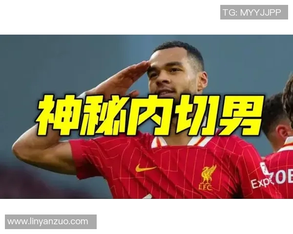 加克波的崛起与未来展望：从天才少年到足球巨星的成长之路