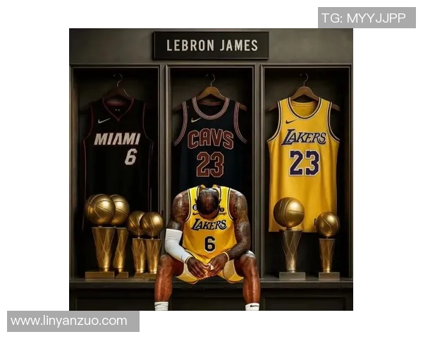 勒布朗詹姆斯如何在NBA历史中书写传奇篇章与未来展望